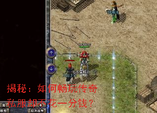 ���أ���γ��洫��˽��ȴ����һ��Ǯ��