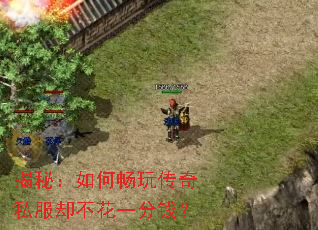 ���أ���γ��洫��˽��ȴ����һ��Ǯ��