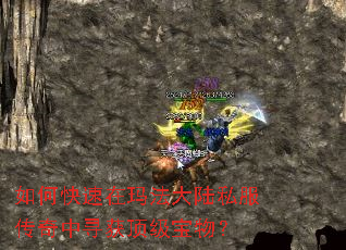 ��ο������귨��½˽��������Ѱ�񶥼����