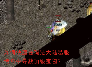 ��ο������귨��½˽��������Ѱ�񶥼����