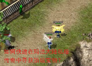 ��ο������귨��½˽��������Ѱ�񶥼����