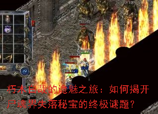 ��ľ���յĹ���֮�ã���νҿ�ʬ���ʧ���ر����ռ����⣿