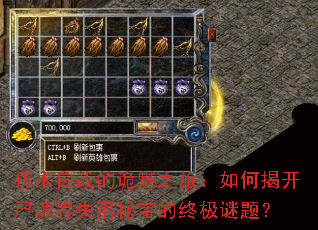 ��ľ���յĹ���֮�ã���νҿ�ʬ���ʧ���ر����ռ����⣿