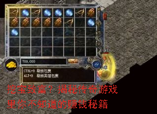 �ڱ��¸������ش�����Ϸ���㲻֪����׬Ǯ�ؼ�