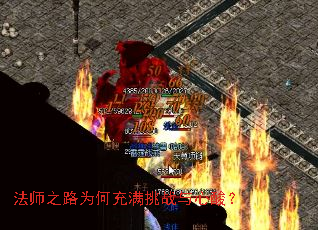 ��ʦ֮·Ϊ�γ�����ս�����᣿