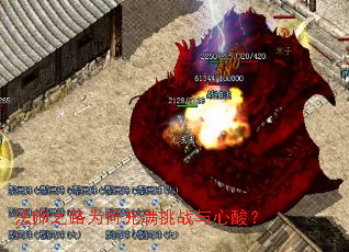 ��ʦ֮·Ϊ�γ�����ս�����᣿