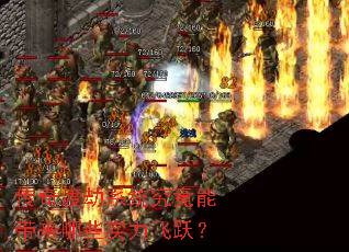 ����ɽ�ϵͳ�����ܴ�����Щʵ����Ծ��