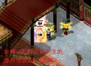 ��δ���˧���¸߶ȵĳ��´�˵2����װ�Σ�