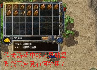 ������Ϸ�еĻ�Ավǩ�����Ҿ����к����ã�