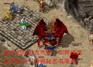 ��ս���渴�Ŵ��棺��ο�������ս����������������Щ��