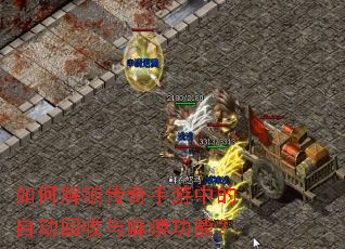 ��ν������������е��Զ���������Թ��ܣ�