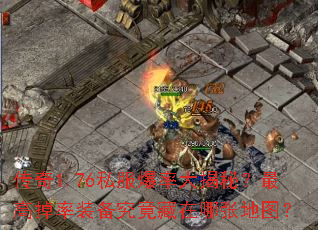 ����1.76˽�����ʴ���أ���ߵ���װ�������������ŵ�ͼ��