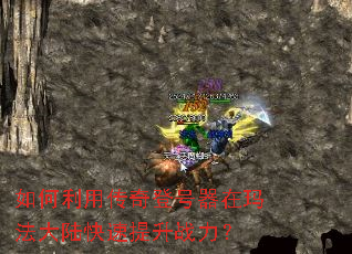 ������ô���Ǻ������귨��½��������ս����