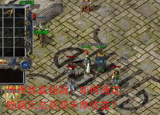 �����¸��ؼ������ͨ�������淨��ȡ������棿