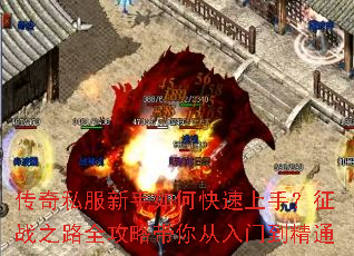 ����˽��������ο������֣���ս֮·ȫ���Դ�������ŵ���ͨ