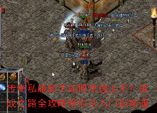 ����˽��������ο������֣���ս֮·ȫ���Դ�������ŵ���ͨ