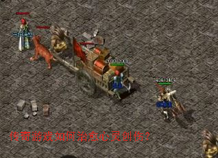 ������Ϸ����������鴴�ˣ�