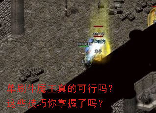 ��ˢţħ����Ŀ�������Щ��������������