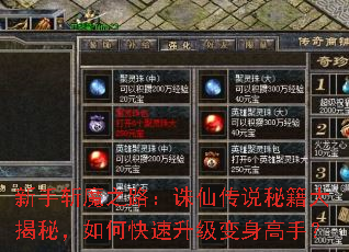 ����նħ֮·�����ɴ�˵�ؼ�����أ���ο��������������֣�