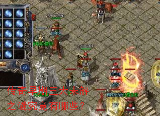 ������������δ��֮�վ�������Щ��