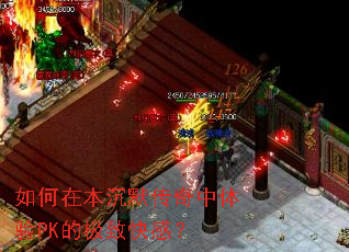 ����ڱ���Ĭ����������PK�ļ��¿�У�