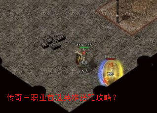 ������ְҵ��ѡӢ�۴��乥�ԣ�