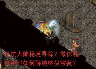 �귨��½�ؾ�Ѱ�٣�΢�����������ν����ռ����أ�