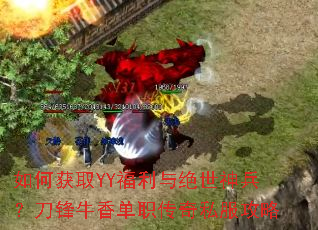 ��λ�ȡYY������������������ţ�㵥ְ����˽������