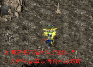 ��λ�ȡYY������������������ţ�㵥ְ����˽������