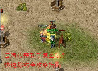 �ƺ�����������ô�棿���ٳư�ȫ����ָ��