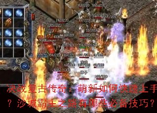 ��ս���Ŵ��棺������ο������֣�ɳ�ǰ���֮·����Щ�ر����ɣ�