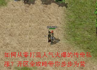 ��δ�����������𱬵Ĵ���˽��������ȫ���Դ��㲽��ΪӪ