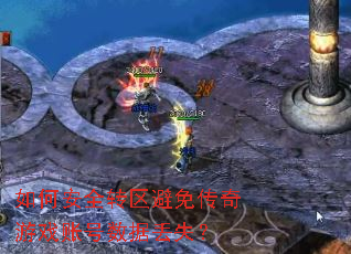 ��ΰ�ȫת�����⴫����Ϸ�˺����ݶ�ʧ��