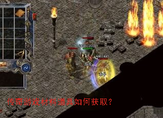 ������Ϸ���ϵ�����λ�ȡ��