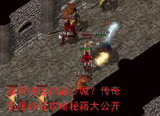 ��ο��ٳư�ɳ�ǣ�����˽���ռ������ؼ��󹫿�