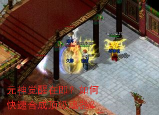 Ԫ������ڼ�����ο��ٺϳɶ���������