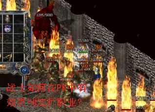 սʿ�����PK����Ч���Ʒ�ʦְҵ��