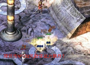 ������NPC�������ս�������