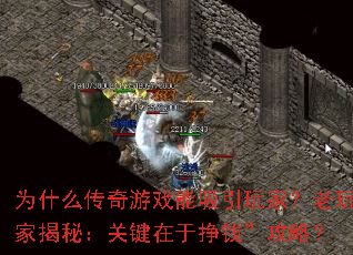 Ϊʲô������Ϸ��������ң�����ҽ��أ��ؼ�������Ǯ�����ԣ�