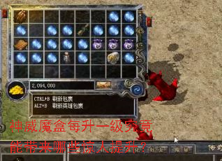 ����ħ��ÿ��һ�������ܴ�����Щ����������