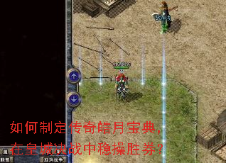 ����ƶ�������±��䣬�ڻʳǾ�ս���Ȳ�ʤȯ��