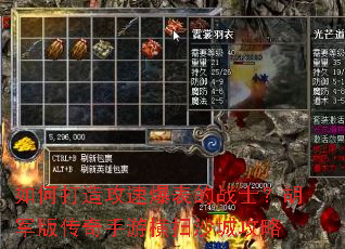 ��δ��칥�ٱ�����սʿ�������洫�����κ�ɨɳ�ǹ���