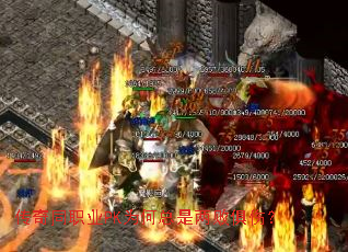 ����ְͬҵPKΪ���������ܾ��ˣ�