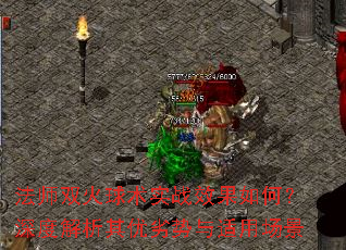 ��ʦ˫������ʵսЧ����Σ���Ƚ����������������ó���