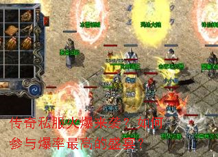 ����˽������Ϯ����β��뱬����ߵ�ʢ�磿