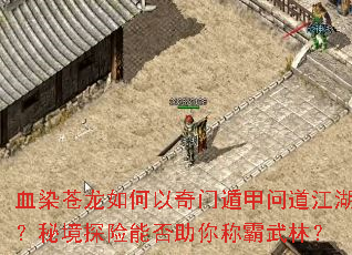 ѪȾ������������Ŷݼ��ʵ��������ؾ�̽���ܷ�����ư����֣�