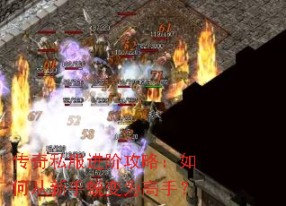 ����˽�����׹��ԣ���δ������ɱ�Ϊ���֣�