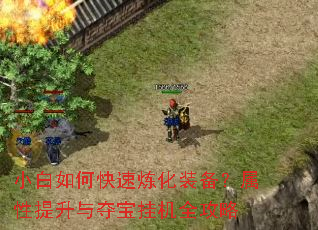 С����ο�������װ��������������ᱦ�һ�ȫ����