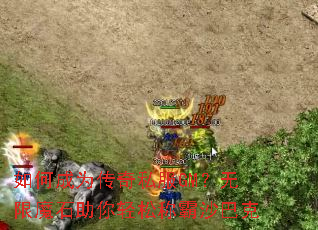 ��γ�Ϊ����˽��GM������ħʯ�������ɳư�ɳ�Ϳ�