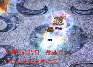 �����ת��������Щ�����������ٵ������淨��